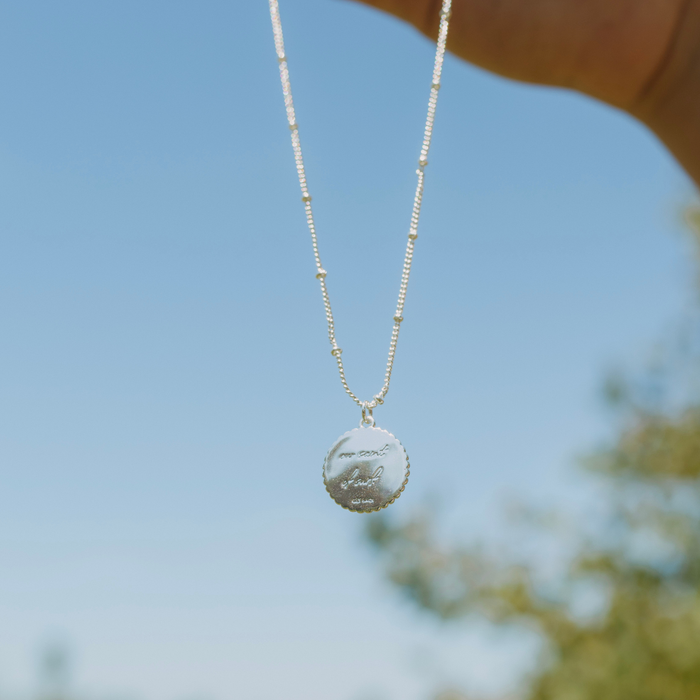 St. Christopher Satellite Coin Necklace - Silver